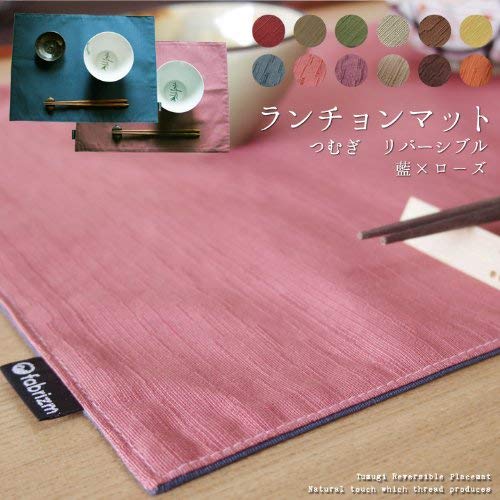 Fabrizm Japanese-made Tsumugi Reversible Placemat, 40x30cm, Indigo X Rose, 1084-bl-bl