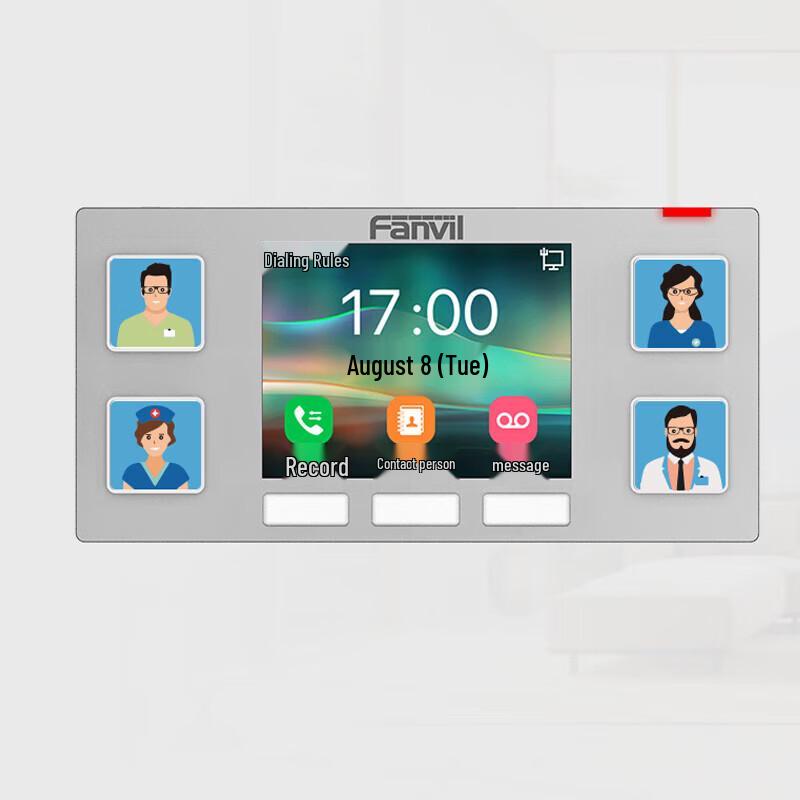 Fanvil X305 SIP Care Phone (CN version)