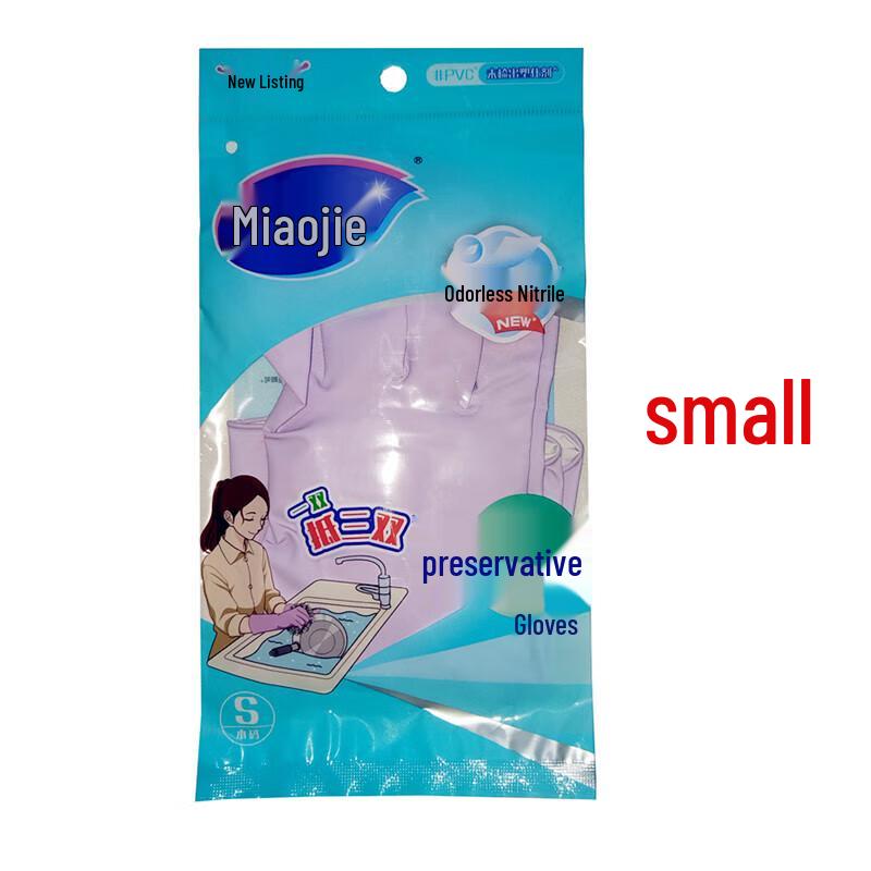 Miaojie Durable Odorless Kitchen Gloves