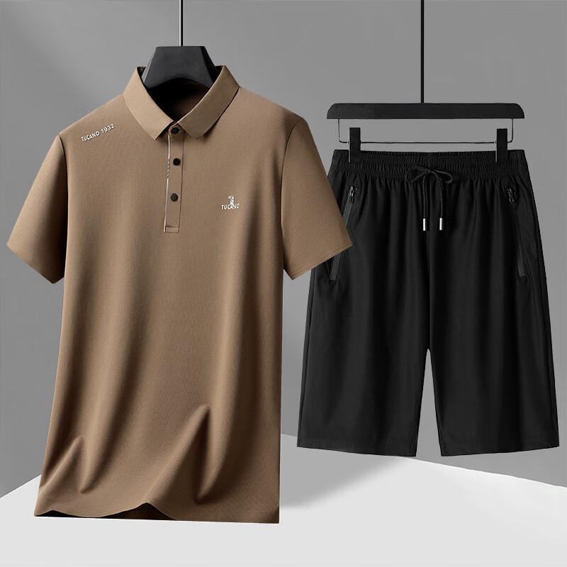 Men's Ice Silk Polo Shirt & Long Pants Set