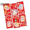 Traditional Holiday Gift Bags 6Pcs Red Envelopes Year of Horse Large Size Thickened Coated Paper Bright Color Lucky Money New Gifts Reusable Chinese