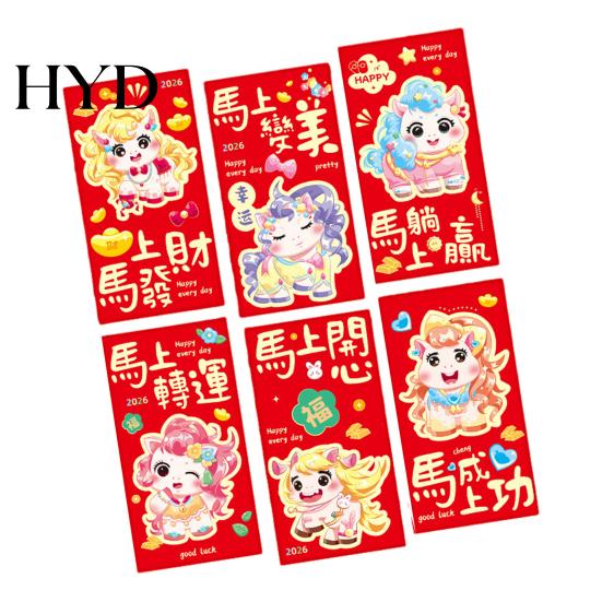 Traditional Holiday Gift Bags 6Pcs Red Envelopes Year of Horse Large Size Thickened Coated Paper Bright Color Lucky Money New Gifts Reusable Chinese