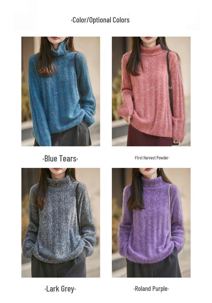 Four-Strand Brushed Wool Turtleneck Sweater: Light Luxury, Loose Fit for Women, Perfect for Autumn and Winter.