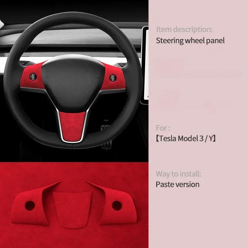 3Pcs/Set Alcan tara Suede For Tesla Model Y Model 3 Car Steering Wheel Panel Cover Trim Stickers Frame Modification Accessories