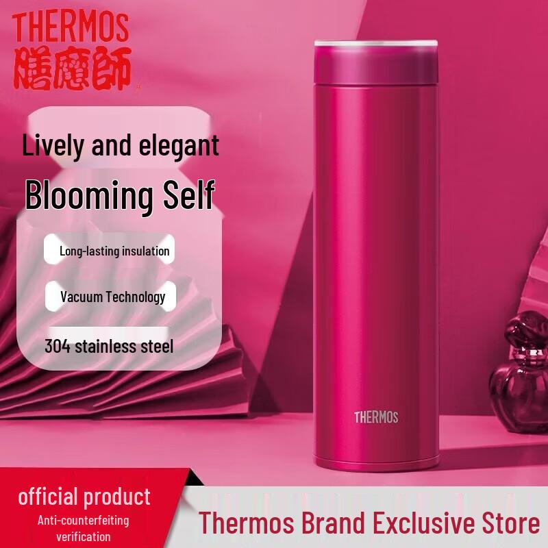 Thermos Imported Portable Vacuum Insulated Stainless Steel Water Bottle