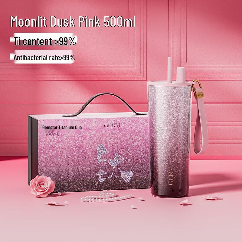 Germ Pure Titanium Insulated Bottle
