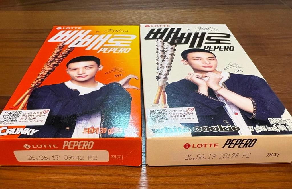 [USED] Korea Exclusive Lotte Pepero Stray Kids Hyunjin