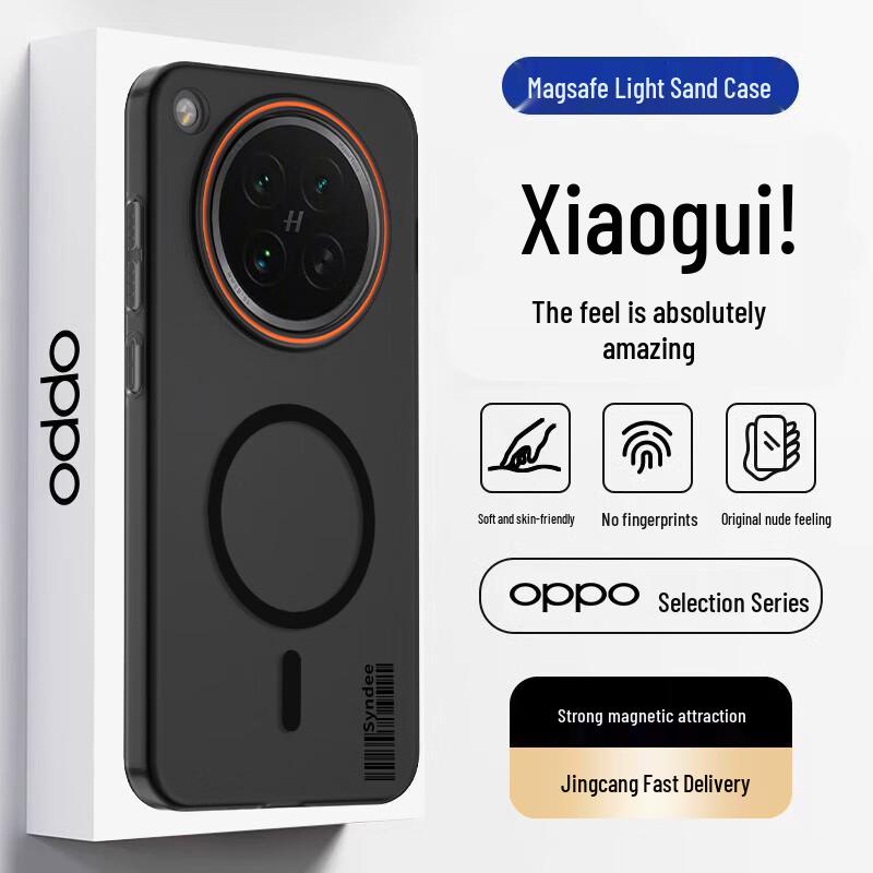 OPPO Find X Series Magnetic Soft-Touch Phone Case