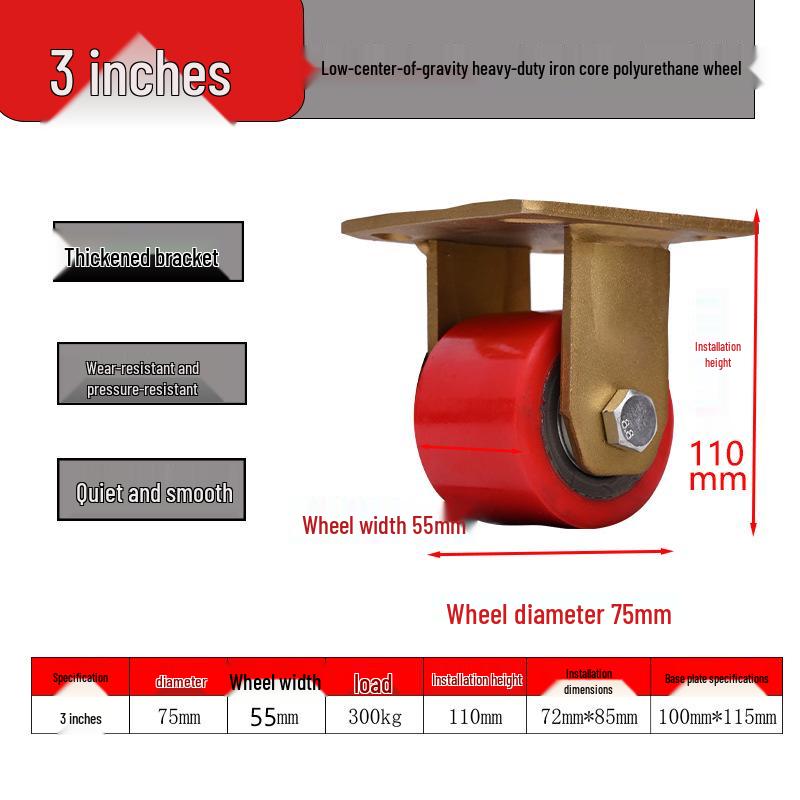 Low Center of Gravity Polyurethane Wheel with Double Bearings and Universal Brake for Industrial Equipment