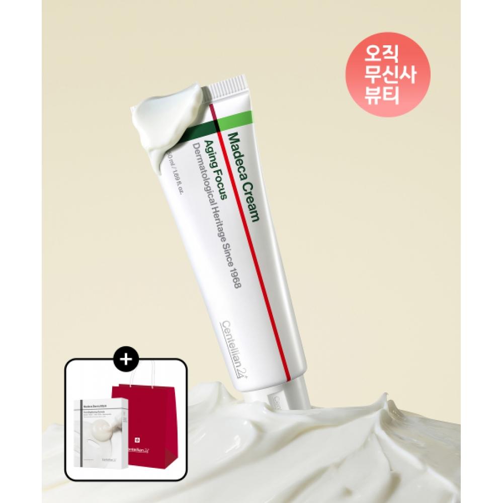 Centellian24 [Ensemble Élasticité Haute Intensité] Crème Madeca Focus Anti-Âge 50ml 3 pièces + Masques Derma 10 Feuilles  Choisissez 1