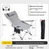 OIMG Portable Folding Recliner Camping Chair