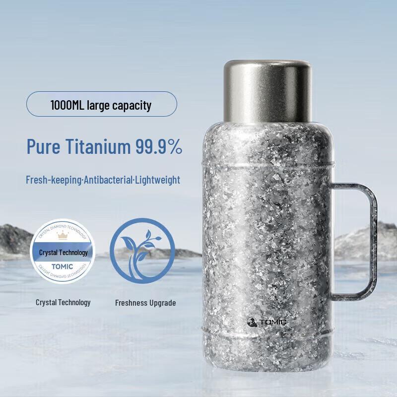 TOMIC 1L Pure Titanium Insulated Stew Pot