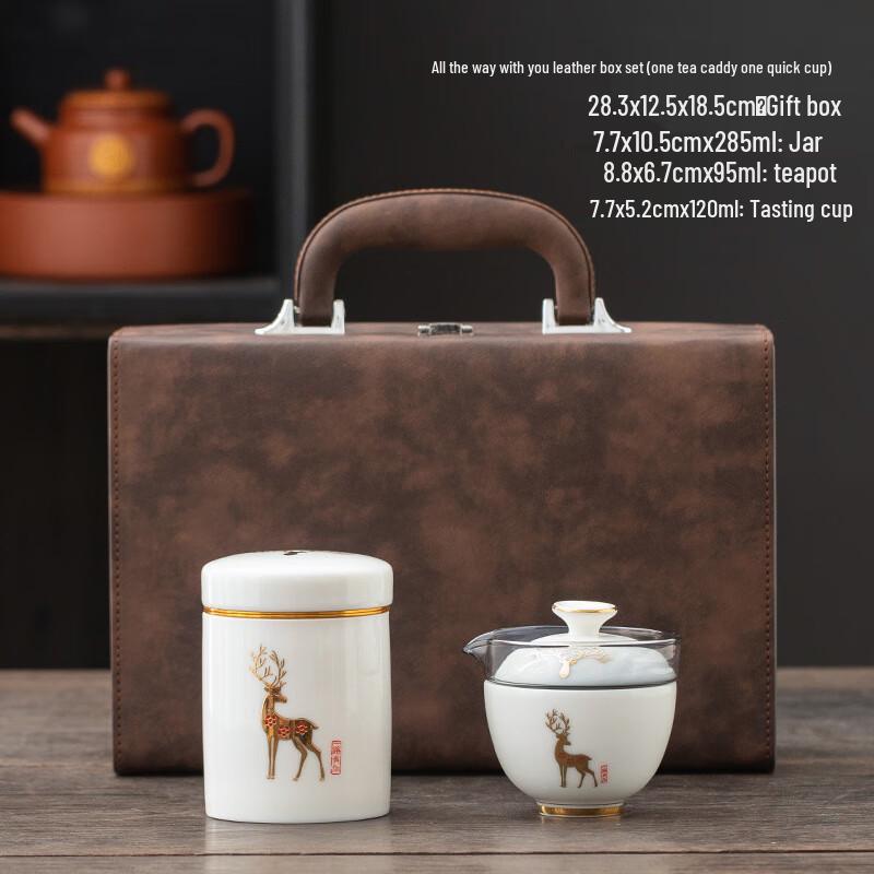 Ailan Huijia Ceramic Tea Set Gift 1 Teapot 1 Quick Cup