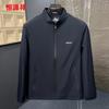 Hengyuanxiang Men's Stand-Collar Business Casual Jacket