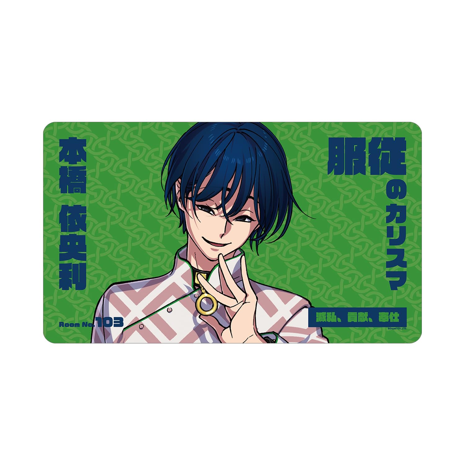 

Charismatic Iori Motohashi Mat Multi-Desk