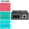 TP-LINK Gigabit Single-Mode Dual-Fiber Media Converter