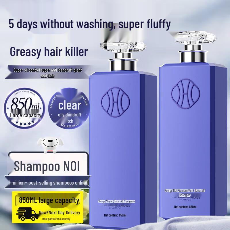 

Huige Hair Shampoo