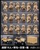 Veyron SWAT helicopter children and boys assembled educational toys Snow Leopard ghost police mini humanoid doll birthday gift.