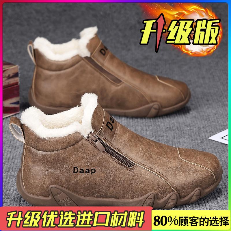 Winter Velvet Thickened Warm Large Cotton Shoes Casual Leather Shoes Labor Insurance Martin Boots