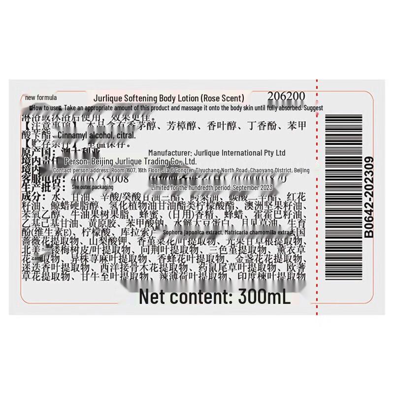 Jurlique Rose Shower & Lotion Duo Set