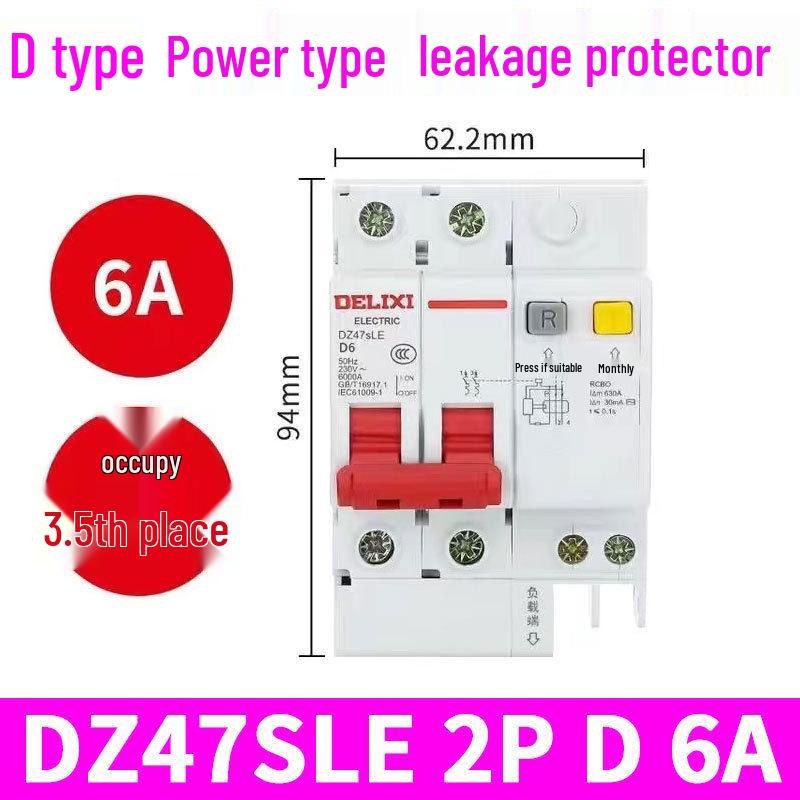 Delixi Type D DZ47SLE 220V 2P Miniature Circuit Breaker with Earth Leakage Protection.
