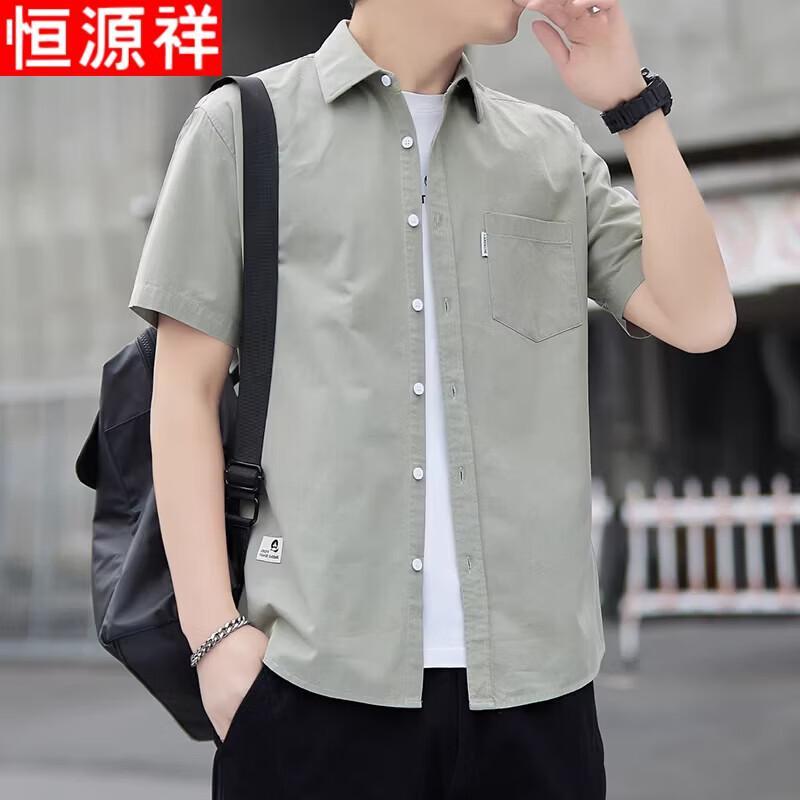 Hengyuanxiang Men's 100% Cotton Short Sleeve Business Casual Shirt