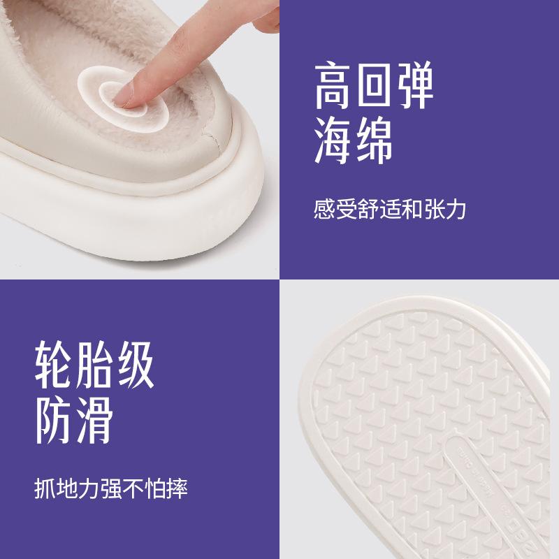 2025 new leather cotton slippers women's autumn and winter warm non-slip simple casual cotton slippers women's autumn and winter
