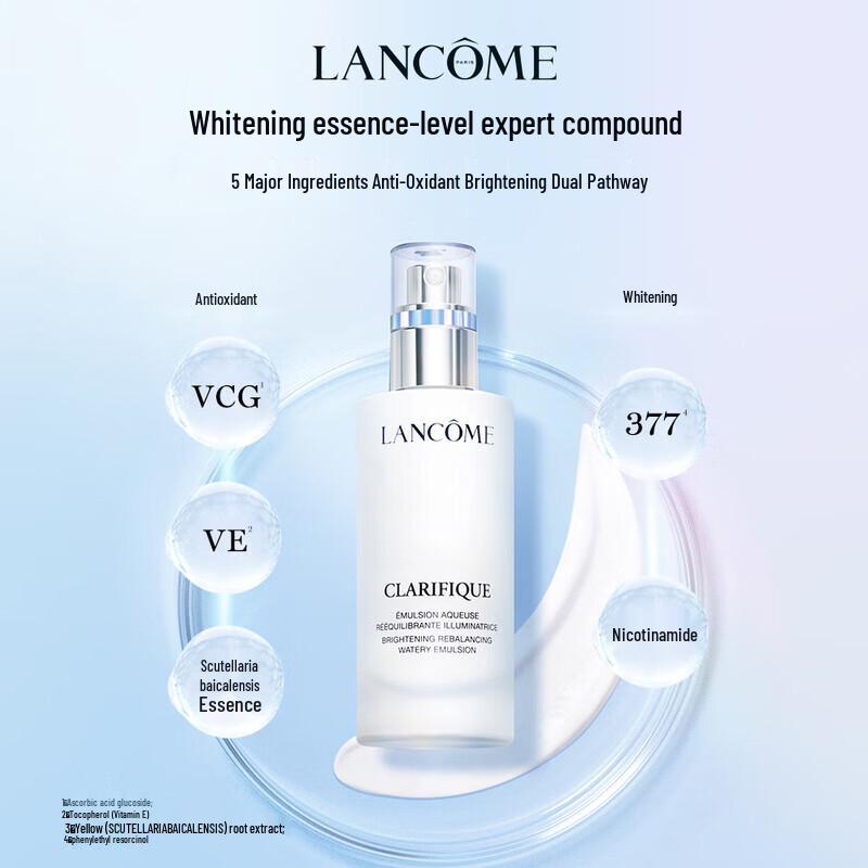 Lancôme Clarifique Brightening Emulsion 75ml