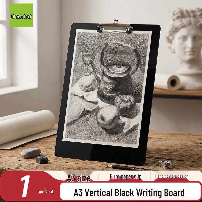 A3 Portable Black Writing Board & Clipboard