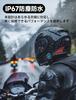 Motorcycle Simultaneous Qualcomm Automatic Communication 1200m Communication IP67 Waterproof and Sound Music Japanese Voice DSP CVC Noise Siri
