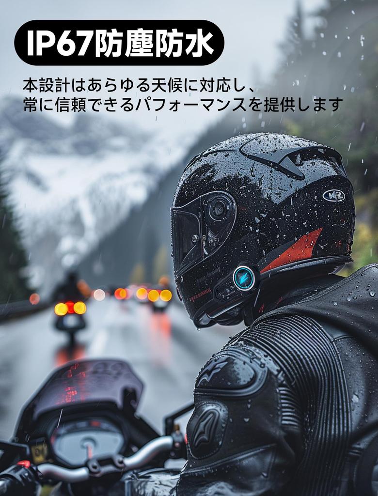 Motorcycle Simultaneous Qualcomm Automatic Communication 1200m Communication IP67 Waterproof and Sound Music Japanese Voice DSP CVC Noise Siri