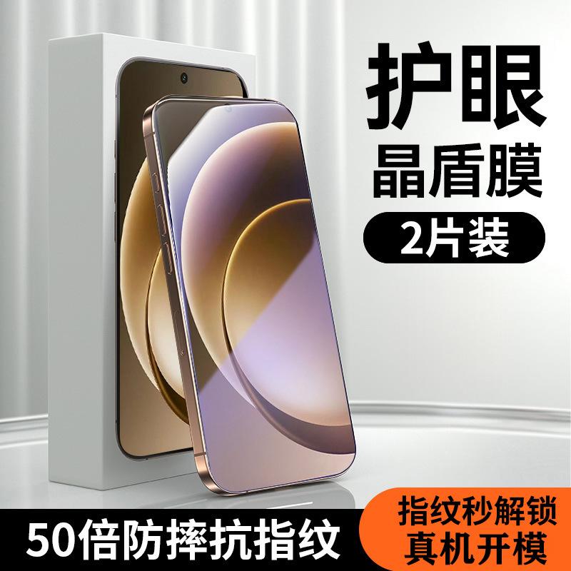 Applicable To One Plus 11 Tempered Film One Plus Ace1 Mobile Phone Film New Full Screen Coverage 1 + 11 Anti-drop All-inclusive Ultrasonic