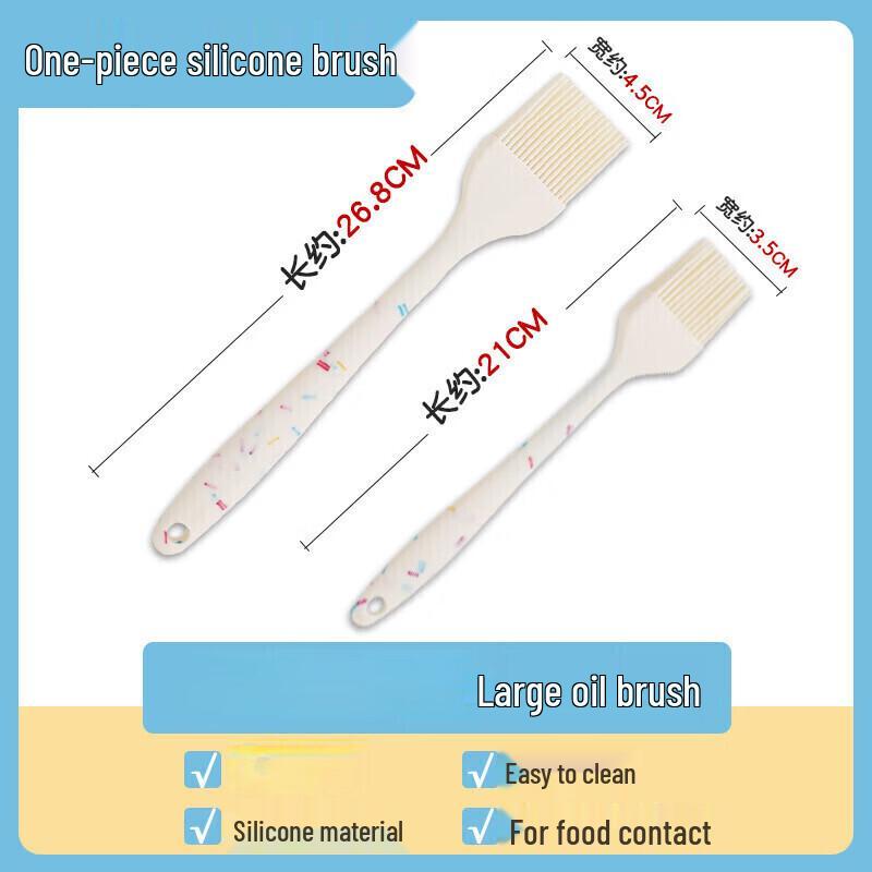 Silicone Basting Brush Set