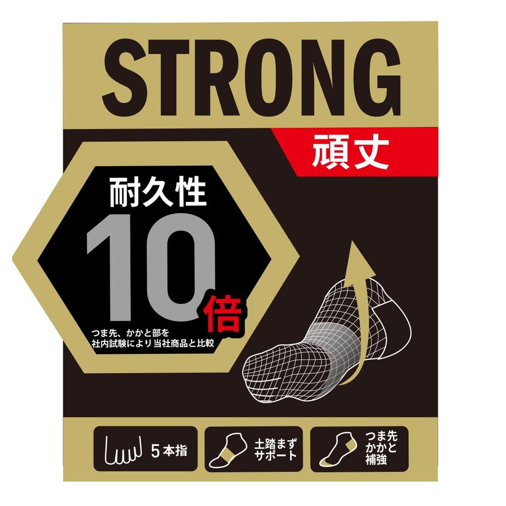 Fukusuke Socks with Logo on the 10x for and Jogging 5-Toe Sneaker-Length Instep, Reinforcement, 3-Pair Set, Sports, Running,