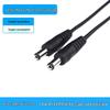 5521 Male-to-Male DC Power Cord Adapter Cable, 22 AWG Double-Headed Extension with Round Hole