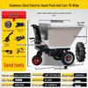 Electric Dump Cart