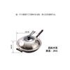 Zhi Shi Traditional Cast Iron Wok