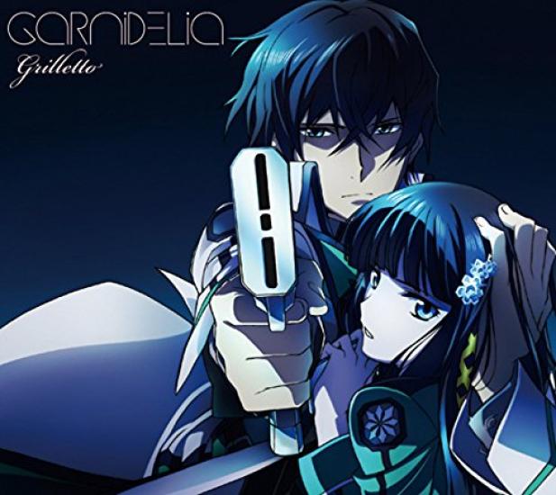 

grilletto time production anime (limited edition) (with DVD)