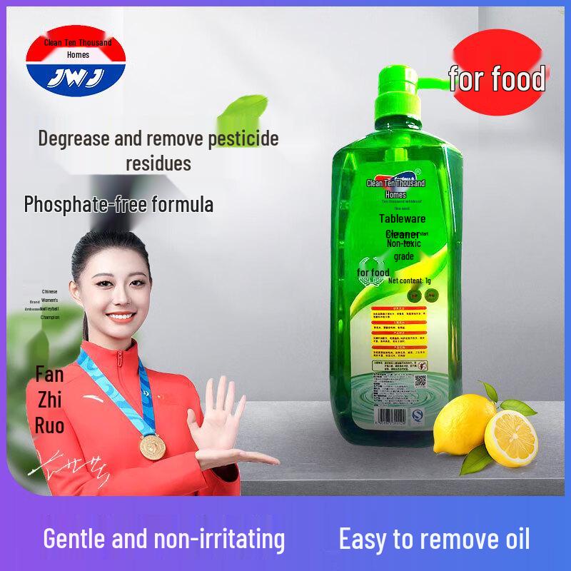 Jingwanjia Dishwashing Detergent