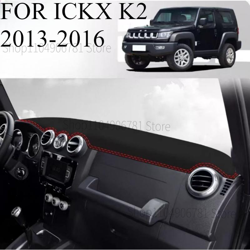 

FOR ICKX K2 2013-2016 Car Dash Mat Dashmat Dashboard Cover Sun Shade Dash Board Cover Carpet Accessories front A