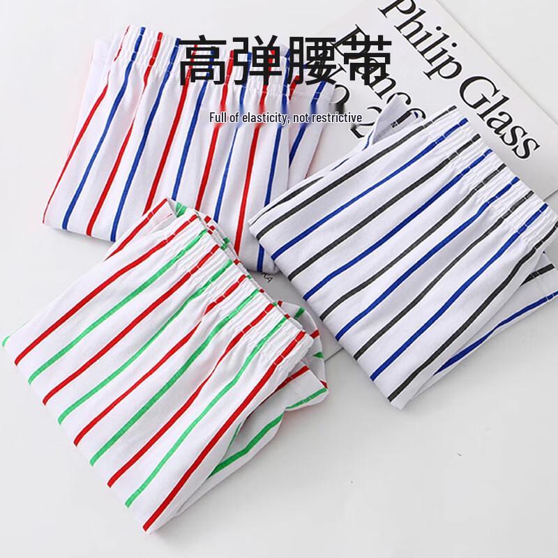 Lonsa Men's Pure Cotton Antibacterial Striped Boxer Briefs