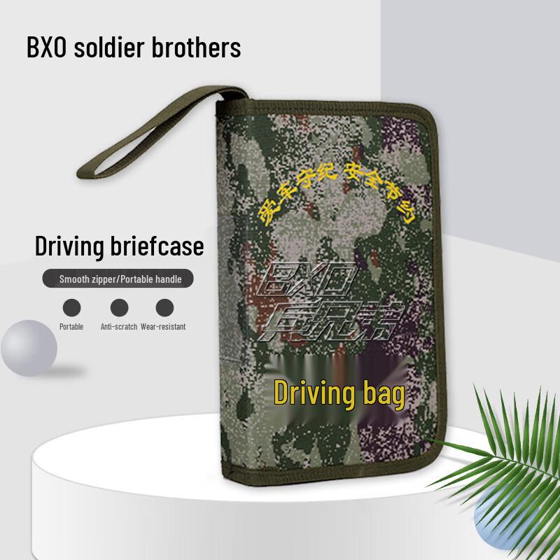 Soldier Brothers Camo Driver s Document & Key Bag
