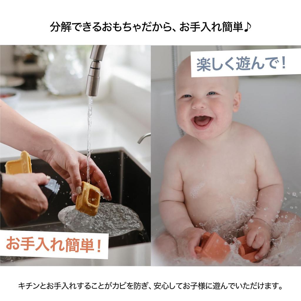 mushie Toy Baby Bath Bath Toy Water Play Educational Toy Pool Baby Birthday Present Silicone Car Floating Bath Play Set 4Pack Sealife -