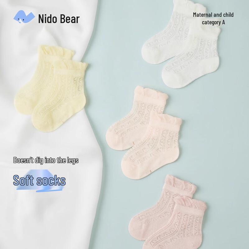 Niduoxiong Baby Girls' Boneless Summer Mesh Lace Socks (4 Pairs)