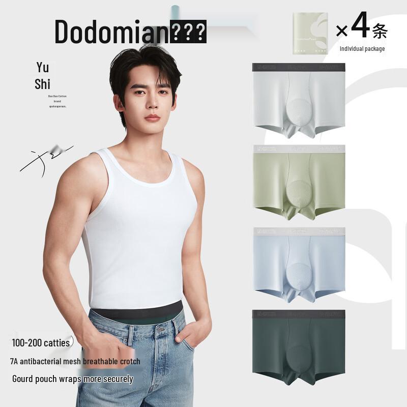 

Мужские дышащие трусы-боксеры Duoduomian (4-Pack) L
