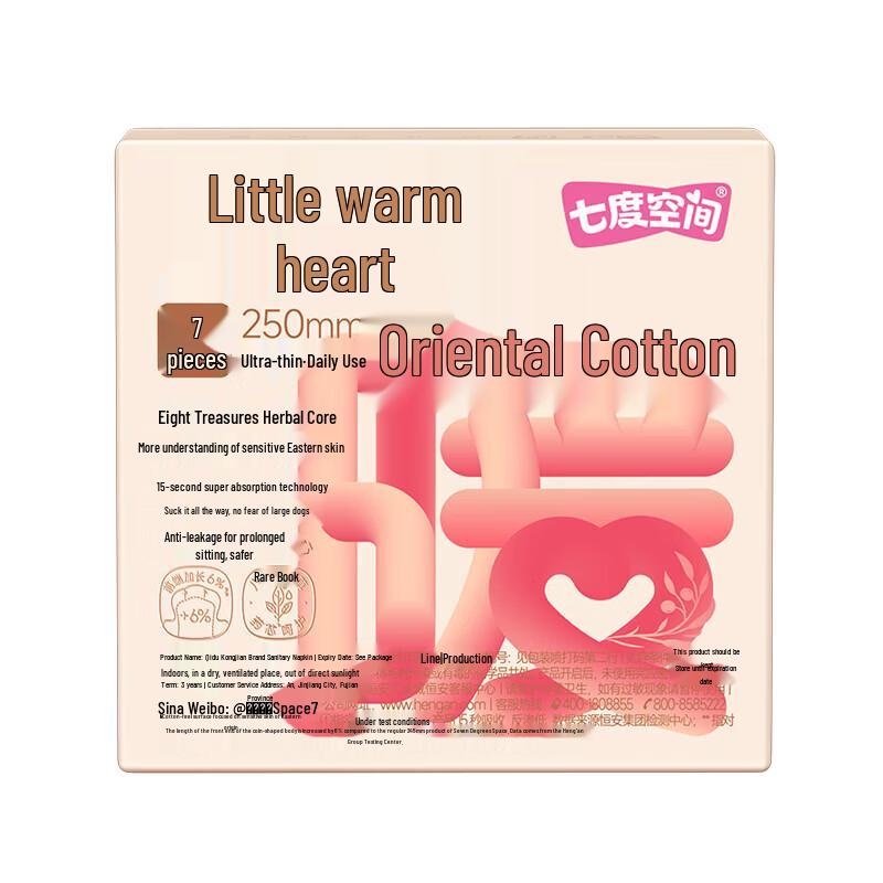 SPACE 7 Little Warm Heart Oriental Cotton Daily Sanitary Napkins