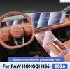For FAW HONGQI HS6 2026 Car Interior Protection Anti-Scratch TPU Film Trument Center Control Navigation Screen Accessories