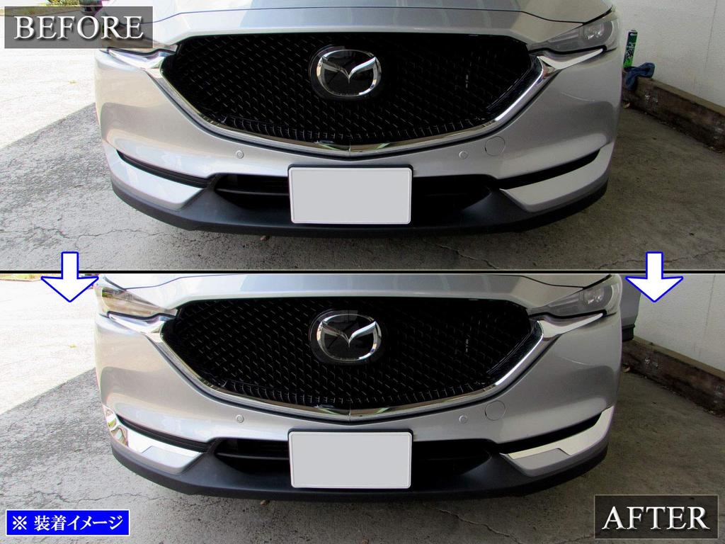 BRIGHTZ KF Nerezové lišty pod mlhová světla pro FP CX5 CX-5 Ultra-Zrcadlo (2-dílný) [FOG-COV-218] KFEP, KF2P, KF5P, KFE, KF2, KF5, (2P,