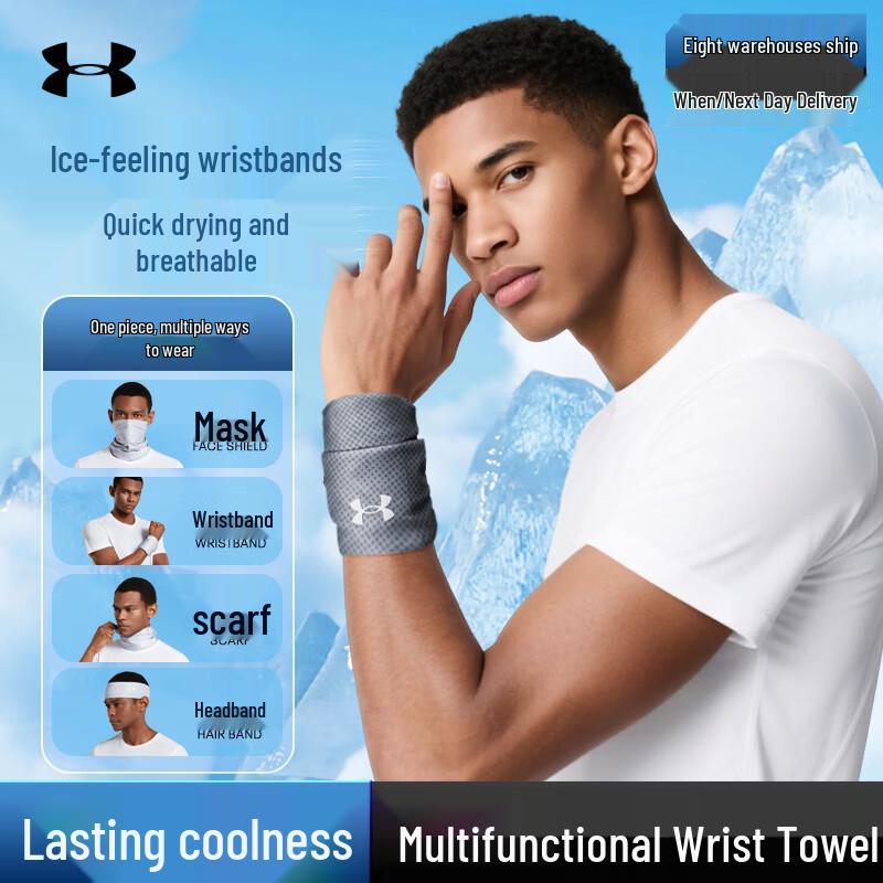 Under Armour Quick-Dry Sports Wrist Towel