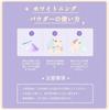 3D Smile Whitening Powder V34 Purple Correction Toothpaste Brightening, Yellowing Prevention, Stain Care, Home Whitening, Whitening Toothpaste,